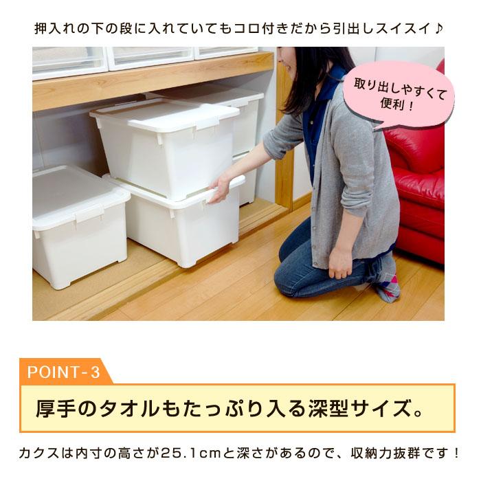 収納ボックスキャスター付き フタ付き 収納ケース 衣類収納 ( 限定カラーカクス 55深 コロ付)幅39cm奥行55cm高さ30.2cm 日本製 | JEJアステージ | 12