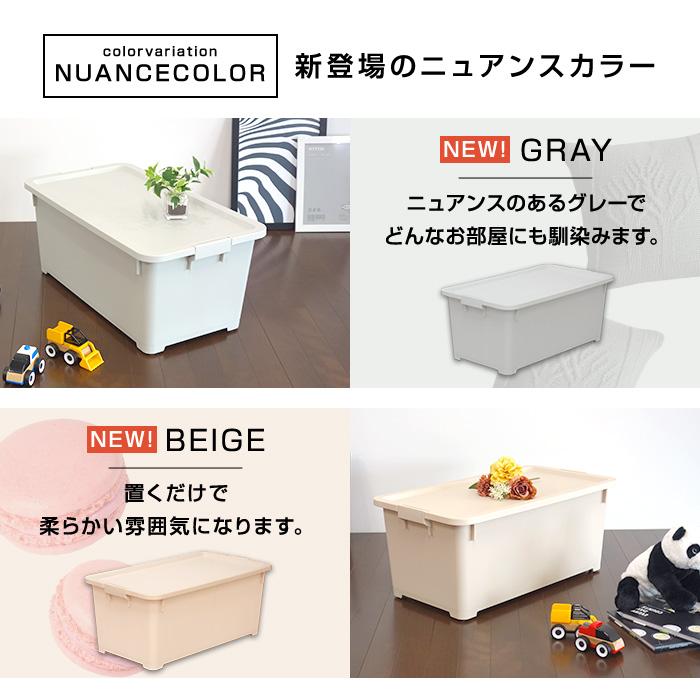 収納ボックス 収納ケース キャスター付き フタ付き(同色9個セット)(限定カラーカクス７０深) 衣装ケース 幅39cm奥行70cm高さ30.2cm | JEJアステージ | 23