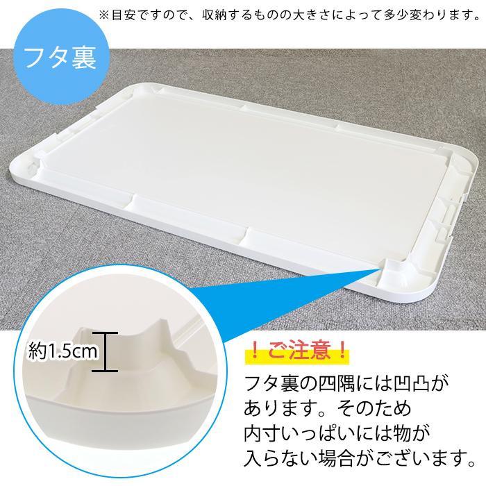 収納ボックス 収納ケース キャスター付き フタ付き(同色9個セット)(限定カラーカクス７０深) 衣装ケース 幅39cm奥行70cm高さ30.2cm | JEJアステージ | 15