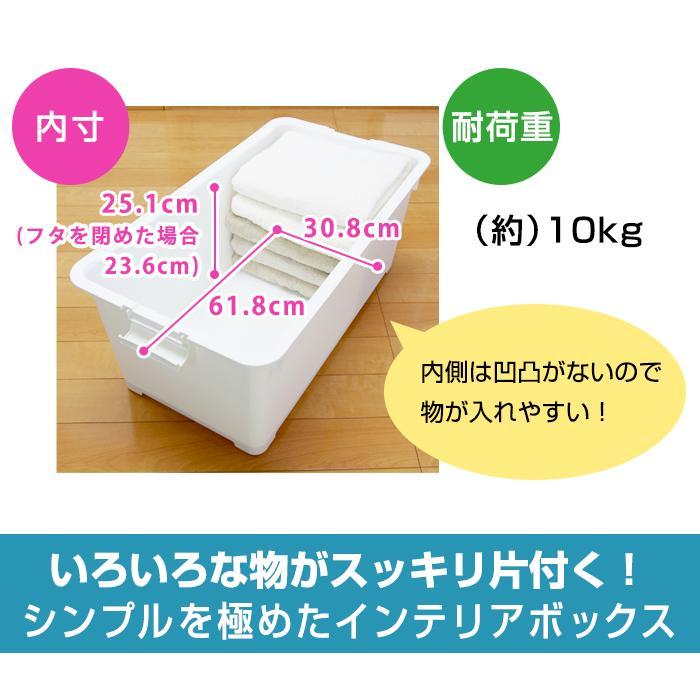 収納ボックス キャスター付き フタ付き 収納ケース 衣装ケース 衣類収納 北欧 (限定カラー カクス深７０)幅39cm奥行70cm高さ30.2cm | JEJアステージ | 15