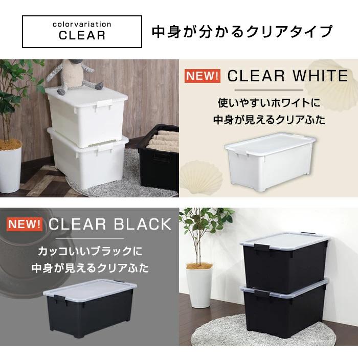JEJアステージ 収納ボックス キャスター付き フタ付き 収納ケース 衣装