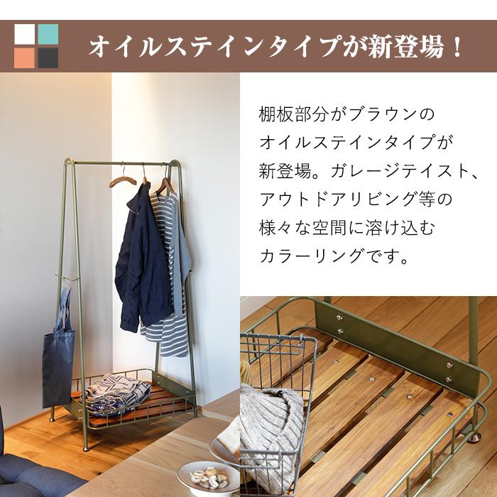 弘益 収納ボックス ハンガーラック コートハンガー コート掛け 洋服