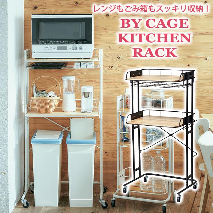 弘益 収納ボックス BCKR620(送料無料)(メーカー直送・代引不可