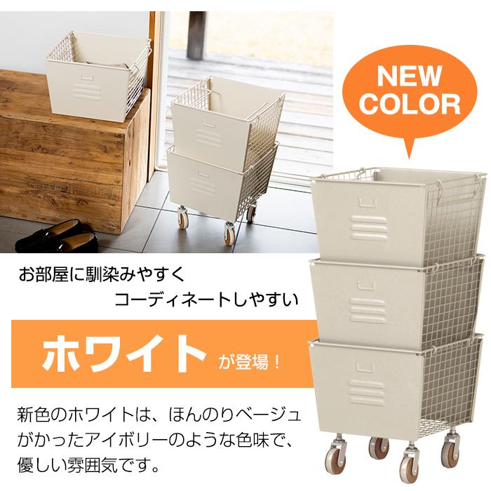 3WAYダンベルセット 重量調整可能 収納ケース付き 弘益 収納ボックス 収納ケース 積み重ね リヴ スタッキングボックス