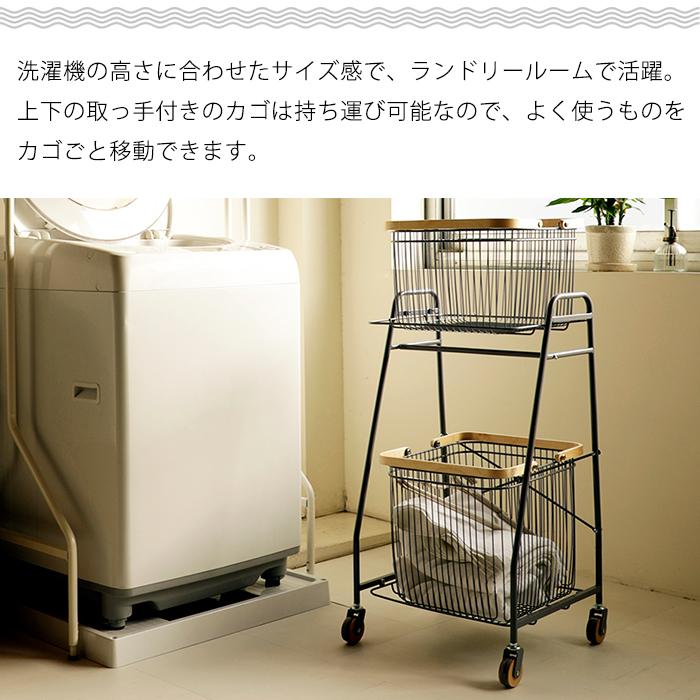 弘益 ランドリーワゴン ランドリー収納 リヴ キャリーバスケット 弘益 ランドリーワゴン ランドリー収納 リヴ キャリーバスケット
