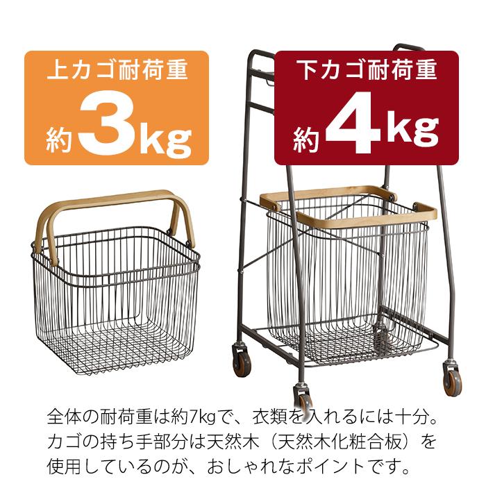 弘益 ランドリーワゴン ランドリー収納 リヴ キャリーバスケット 弘益 ランドリーワゴン ランドリー収納 リヴ キャリーバスケット