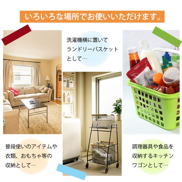 弘益 ランドリーワゴン ランドリー収納 リヴ キャリーバスケット 弘益 ランドリーワゴン ランドリー収納 リヴ キャリーバスケット