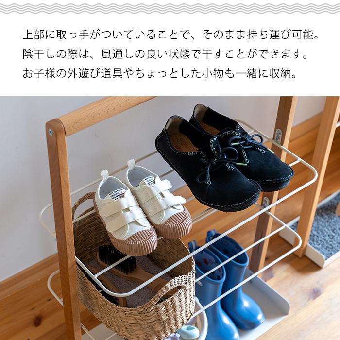 弘益 収納ボックス シューズラックリヴ エントランスラック LIV-ER2 省