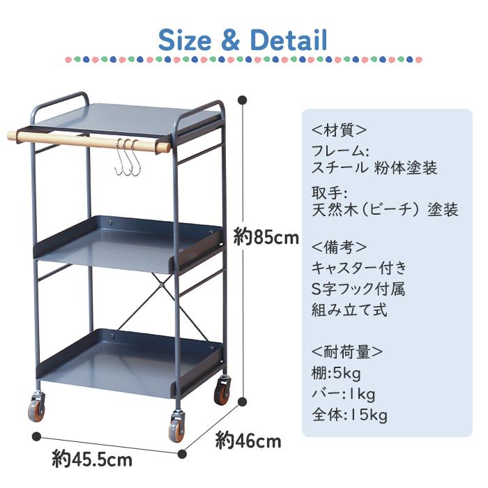 【未使用】弘益 キッチンワゴン スチール 3段キャスター付 収納ワゴン 2Set 弘益 キッチンワゴン キッチン収納 LIVSW3 (メーカー直送・代引不可