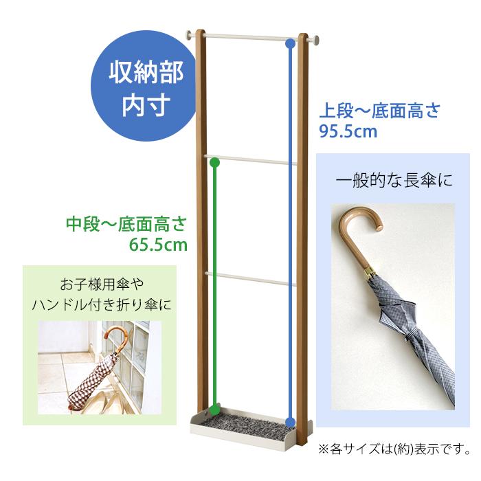 フック 傘を立てずに掛けて収納 傘立て 傘立て 傘を立て