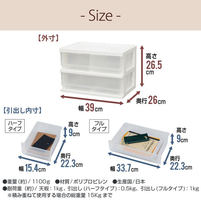 新品　 JEJ ASTAGE コワケース H4 ホワイト　2セット　引出し収納 【楽天市場】収納ボックス コワケース 2段 卓上 引き出し H4 （ カラーボックス インナーボックス 収納ケース 収納 小物収納 幅39 小物入れ  小物ケース フルサイズ カラーボックス用 プラスチック 収納用品 ）【39ショップ】 : インテリアパレット