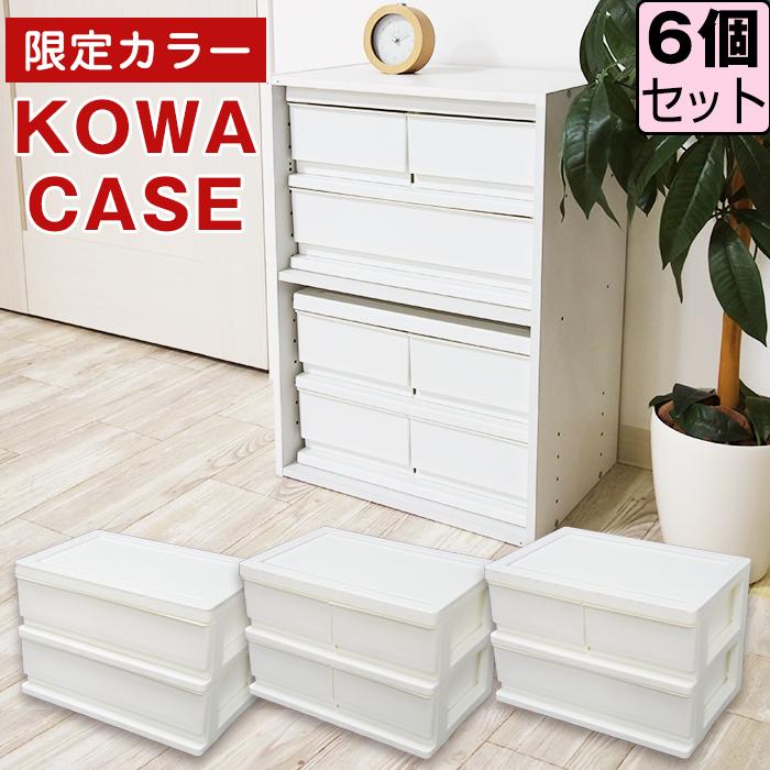 JEJアステージ 収納ボックス 収納ケース(限定カラーコワケース JEJアステージ 収納ボックス 収納ケース(限定カラーコワケース