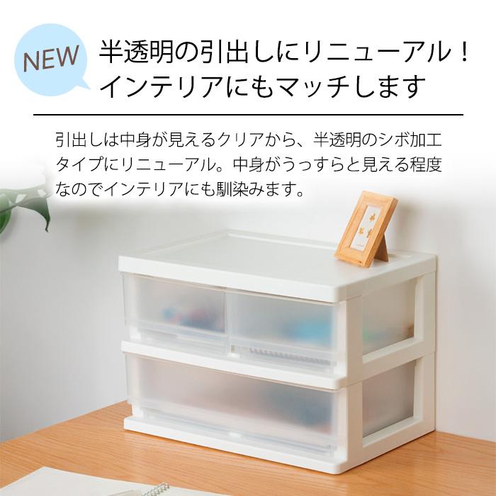 JEJアステージ 小物収納 コワケース 引き出し 収納ケース カラー