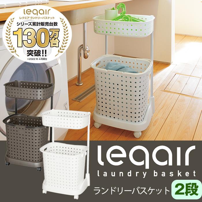JEJアステージ \期間限定特価/収納ボックスランドリー JEJアステージ \期間限定特価/収納ボックスランドリー