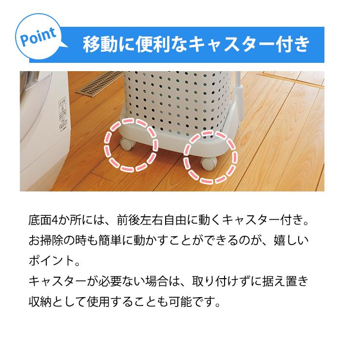 収納ボックスランドリーバスケット ランドリーラック 収納 洗濯ラック 洗濯かご 洗濯物入れ(レクエア 2段)収納ケース 洗濯カゴ | JEJアステージ | 08