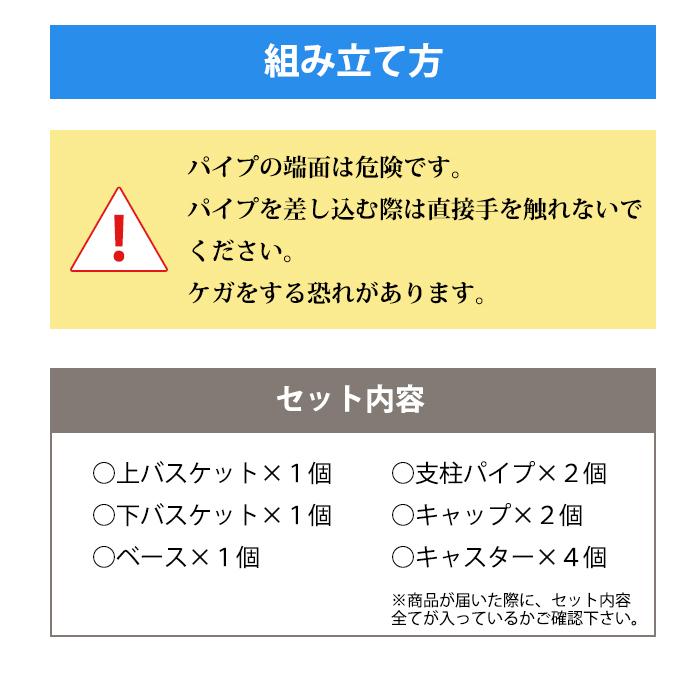収納ボックスランドリーバスケット ランドリーラック 収納 洗濯ラック 洗濯かご 洗濯物入れ(レクエア 2段)収納ケース 洗濯カゴ | JEJアステージ | 09
