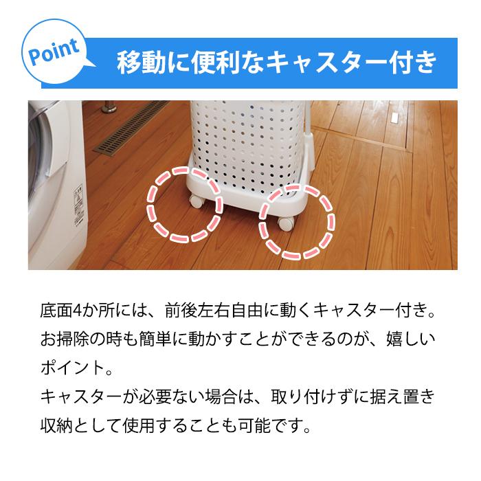 JEJアステージ 収納ボックス ランドリーバスケット 3段 ランドリー