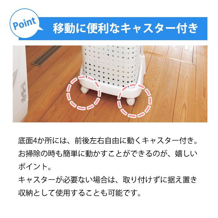 JEJアステージ 収納ボックス ランドリーバスケット 2段 JEJアステージ 収納ボックス ランドリーバスケット 2段