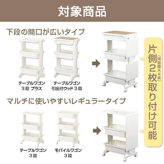 パンチングボード用 フック 4個セット 有孔ボード リセスタイル ワゴン用  キッチンワゴン リセ テーブルワゴン モバイルワゴン  オプション JEJアステージ | JEJアステージ | 04