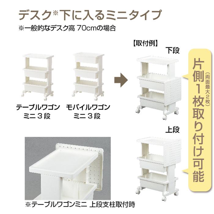 パンチングボード用 フック 4個セット 有孔ボード リセスタイル ワゴン用  キッチンワゴン リセ テーブルワゴン モバイルワゴン  オプション JEJアステージ | JEJアステージ | 05