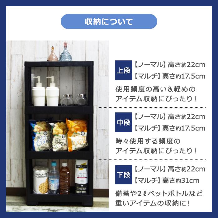 隙間収納 リセ スーパースリムラック 4段 スリムストッカー すきま収納 キャスター付き 収納ケース オープンラック 幅12cm奥行40cm高さ85cm | JEJアステージ | 07