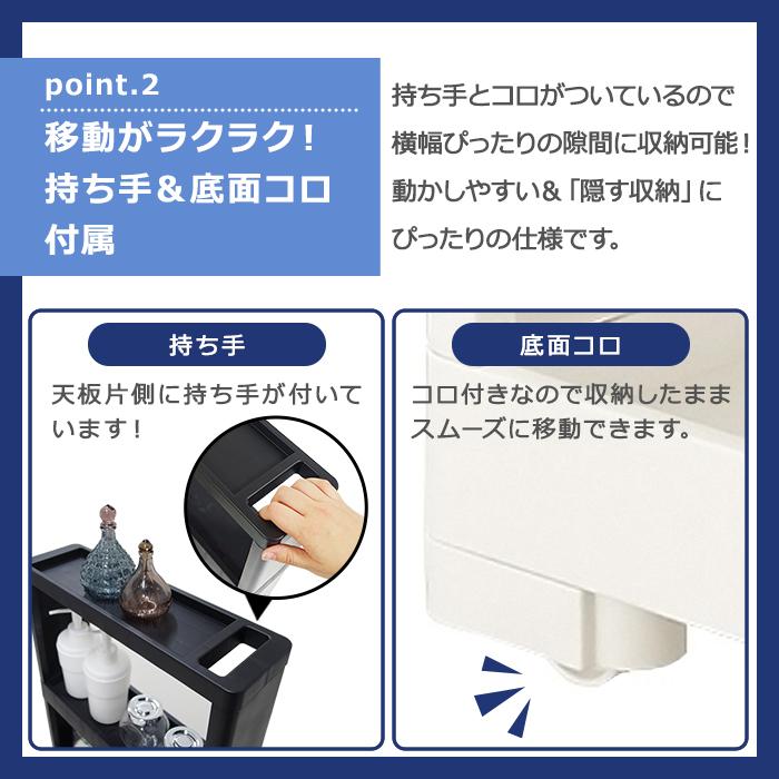 隙間収納 リセ スーパースリムラック 4段 スリムストッカー すきま収納 キャスター付き 収納ケース オープンラック 幅12cm奥行40cm高さ85cm | JEJアステージ | 08