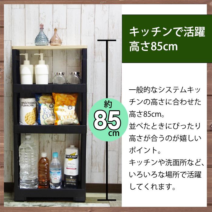 隙間収納ストッカー(新品未使用) JEJアステージ 隙間収納 12cm 収納ケース スリムストッカー すきま収納