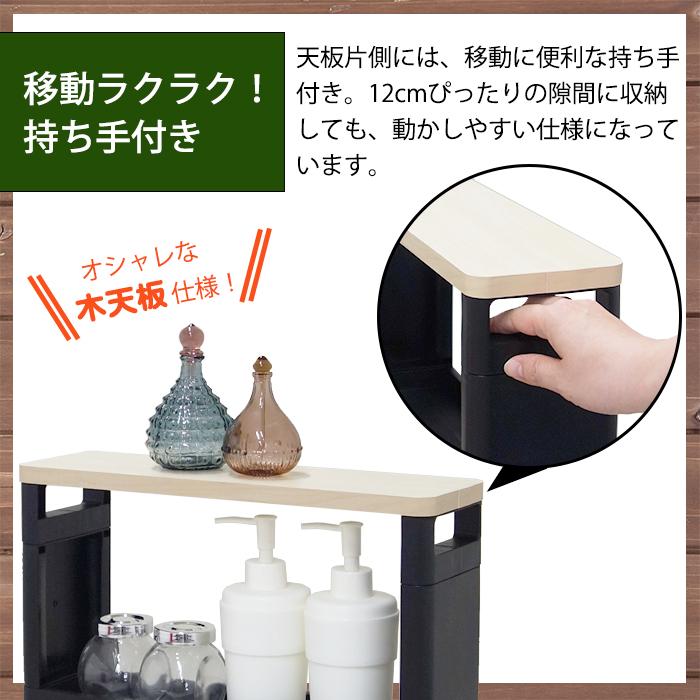 【特価セール】JEJアステージ(JEJ Astage)すきま収納 キッチン収納 51t9mCcblDL._AC_UF894,