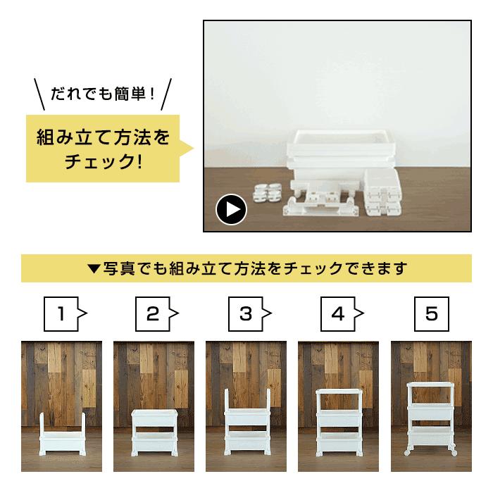 (同色3個セット) (テーブルワゴン ミニ 3段 ) キッチンワゴン サイドテーブル 日本製 デスク下 収納ケース サイドワゴン 多目的ワゴン デスク収納 | JEJアステージ | 19