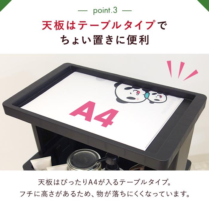 キッチンワゴン テーブルワゴン ミニ3段　サイドテーブル キッチン収納 おしゃれ 日本製 国産 デスク下 収納ケース デスク収納 多目的ワゴン サイドワゴン | JEJアステージ | 17