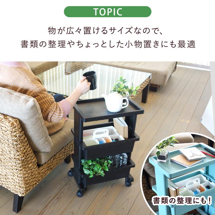 JEJアステージ キッチンワゴン テーブルワゴン ミニ3段 サイド JEJアステージ キッチンワゴン テーブルワゴン ミニ3段 サイド