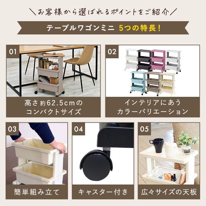 JEJアステージ キッチンワゴン テーブルワゴン ミニ3段 サイド JEJアステージ キッチンワゴン テーブルワゴン ミニ3段 サイド