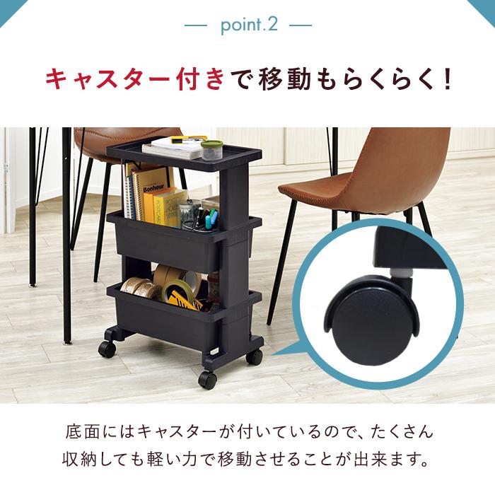 JEJアステージ キッチンワゴン テーブルワゴン ミニ3段 サイド JEJアステージ キッチンワゴン テーブルワゴン ミニ3段 サイド