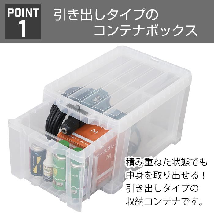 収納ボックス 収納ケース 工具箱 引出し収納 コンテナボックス 引出しコンテナ ロックストッカー #25(同色2個セット) LS-25 日本製 | JEJアステージ | 06