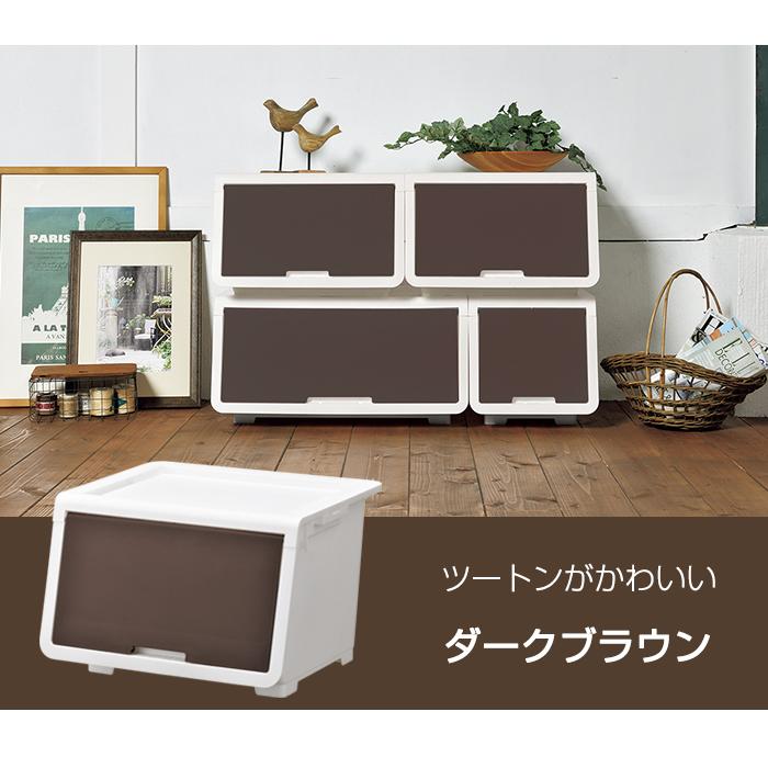 (同色2個セット)収納ボックス 収納ケース オープンボックス 収納チェスト 1段 (ロッキンポッド M) 幅45cm 奥行43.1cm 高さ31cm | JEJアステージ | 10