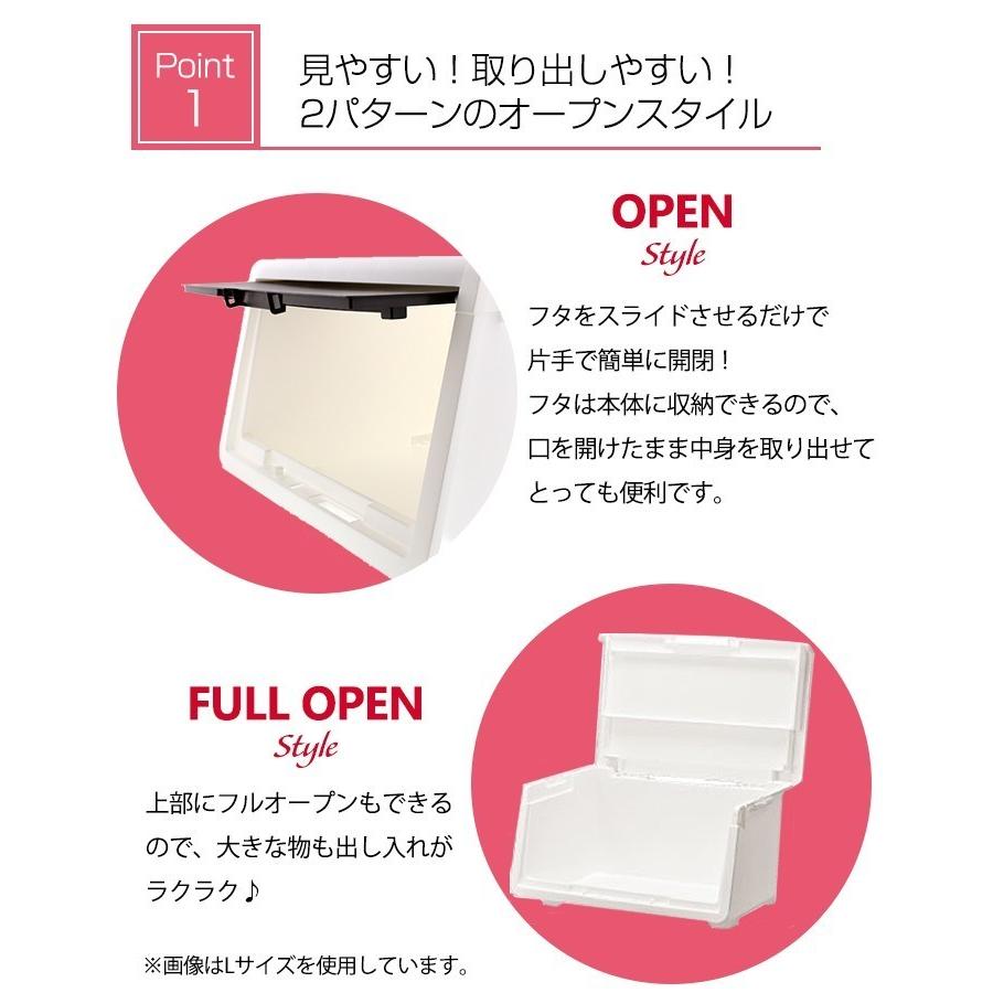 (同色4個セット)収納ボックス 収納ケース オープンボックス 収納チェスト 1段 (ロッキンポッド M) 幅45cm 奥行43.1cm 高さ31cm | JEJアステージ | 05