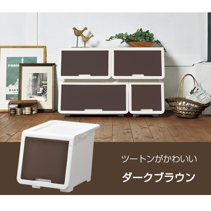 (同色2個セット)収納ボックス 収納ケース オープンボックス 収納チェスト 1段 (ロッキンポッド S) 幅30cm 奥行43.1cm 高さ31cm | JEJアステージ | 11