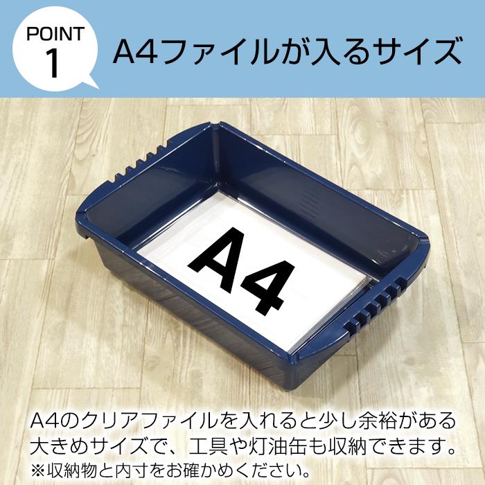 JEJアステージ マルチトレー A4 トレー 工具収納 ツールボックス カー