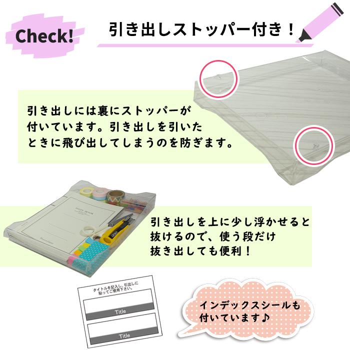 JEJアステージ ＼5月特価／レターケース M5 F4 浅型5段 浅3深1段 書類