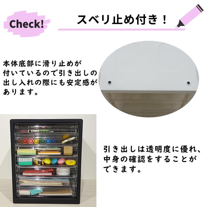 JEJアステージ 収納ボックス レターケース 浅型7段 書類収納ケース