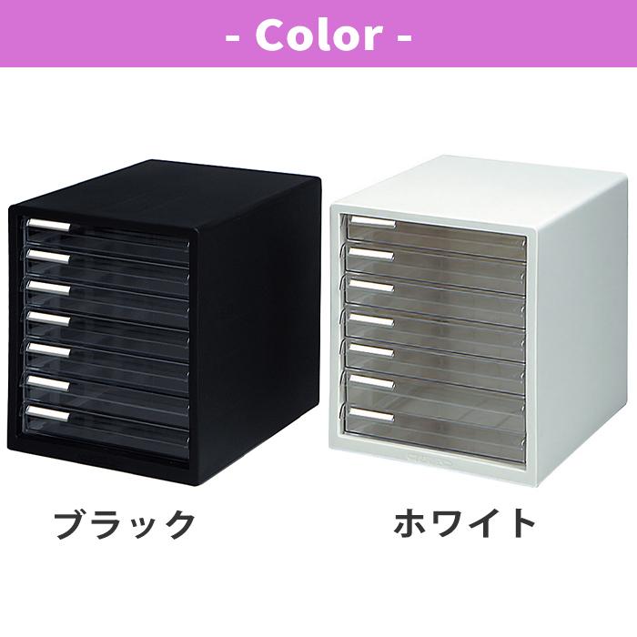 JEJアステージ 収納ボックス レターケース 浅型7段 書類収納