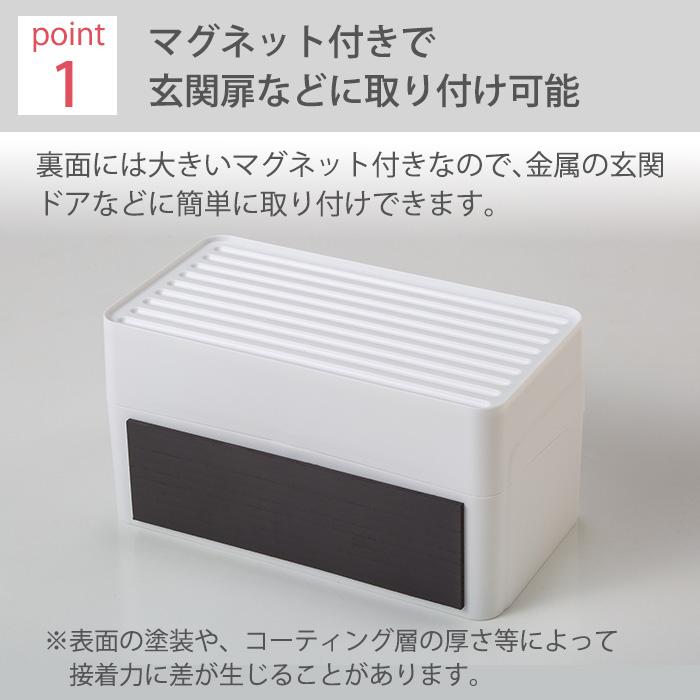 平和工業 マスクケース マスクストッカー 50枚 マグネット付き マスク