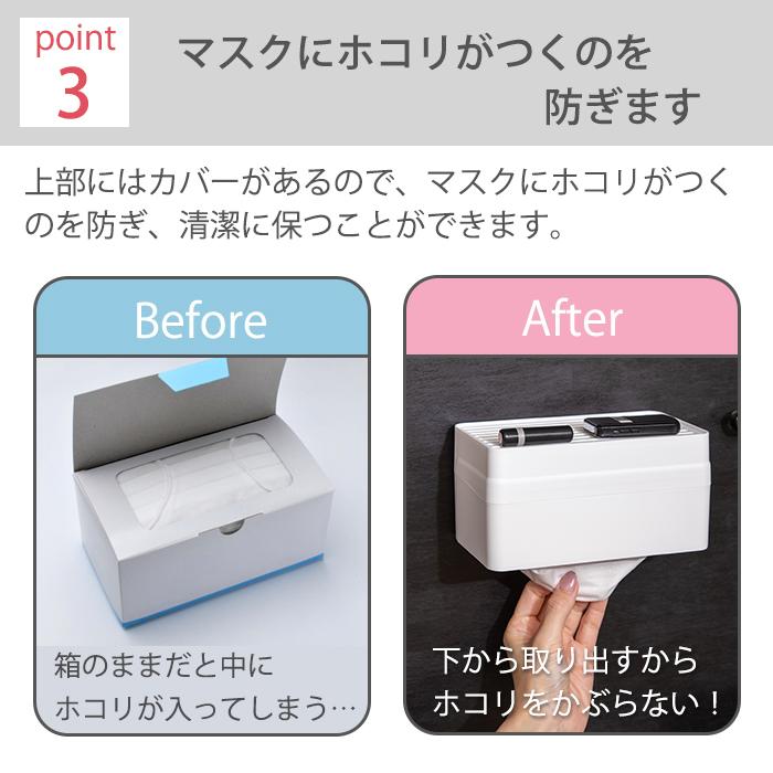 平和工業 マスクケース マスクストッカー 50枚 マグネット付き マスク