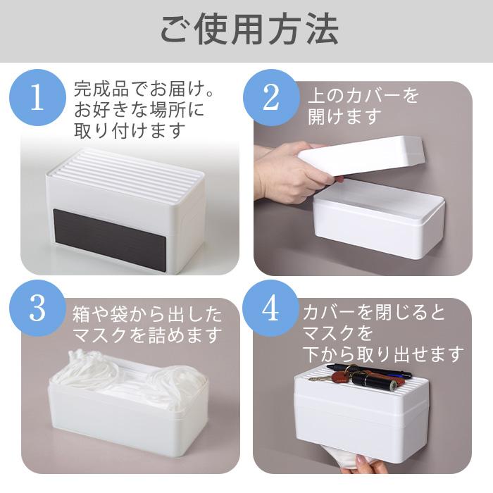 平和工業 マスクケース マスクストッカー 50枚 マグネット付き マスク