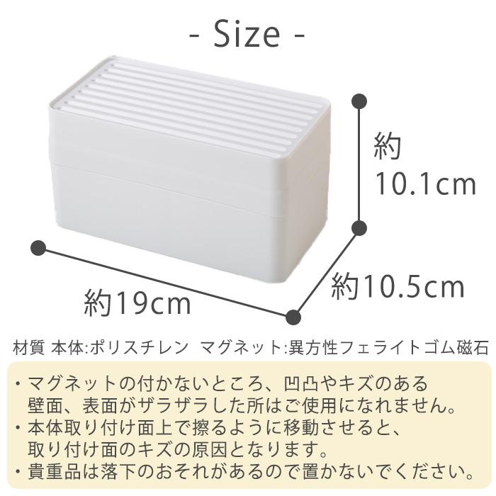 平和工業 マスクケース マスクストッカー 50枚 マグネット付き マスク