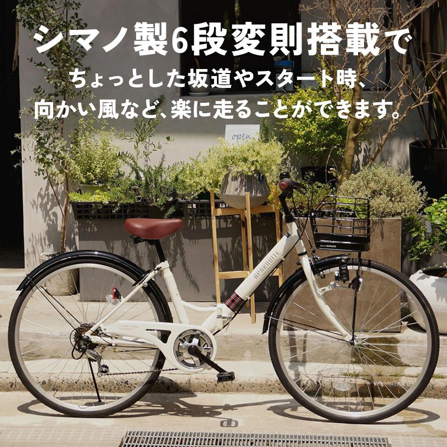 【トレファク吉川店】折りたたみ自転車 MYPALLAS 26インチ M-507-IV PHOMGO7961 アイボリー 池商 折りたたみ自転車 シティサイクル MC507 VALORE 26インチ 6段変速