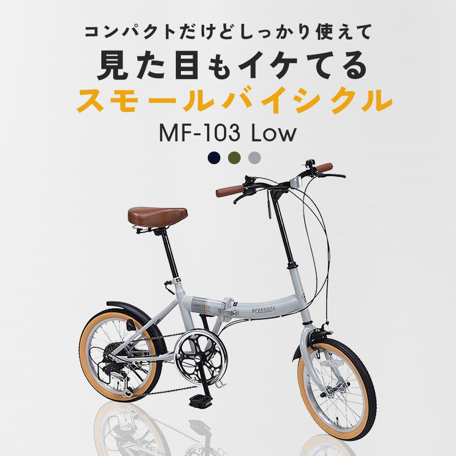 折りたたみ自転車(商品引換券) 折り畳み自転車 カゴ付き 20インチ 変速無し 通勤通学 買い物