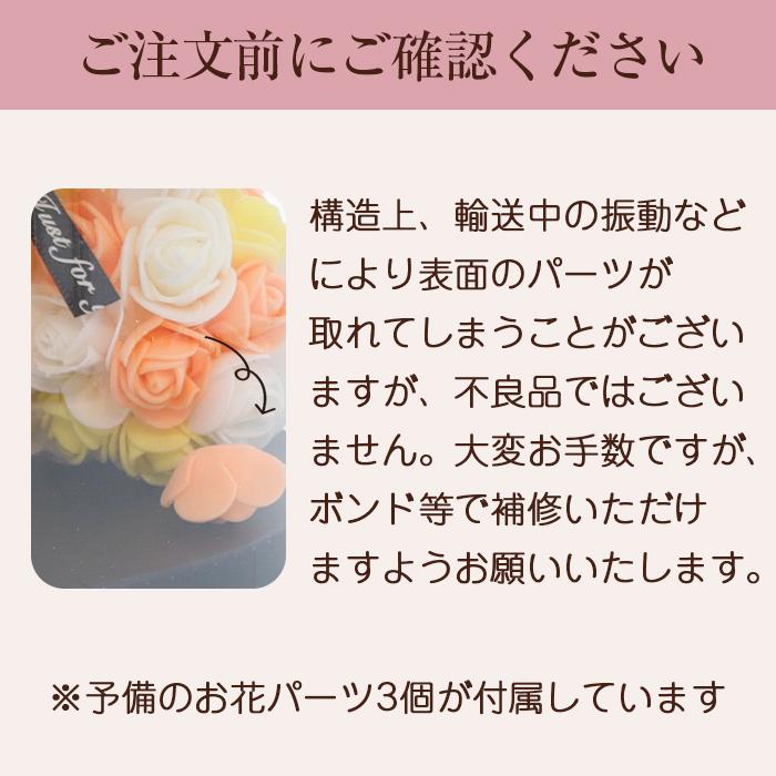 フラワー ベア クマ ギフト アー ティフィシャル ミニベア 枯れな い花 