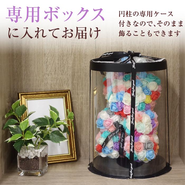 フラワー ベア クマ ギフト アー ティフィシャル ミニベア 枯れな い花 