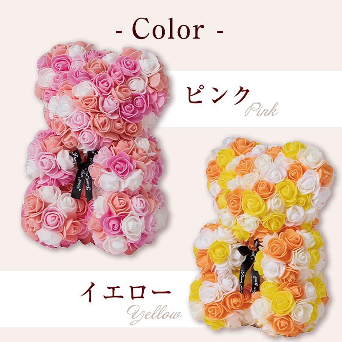 フラワー ベア クマ ギフト アー ティフィシャル ミニベア 枯れな い花